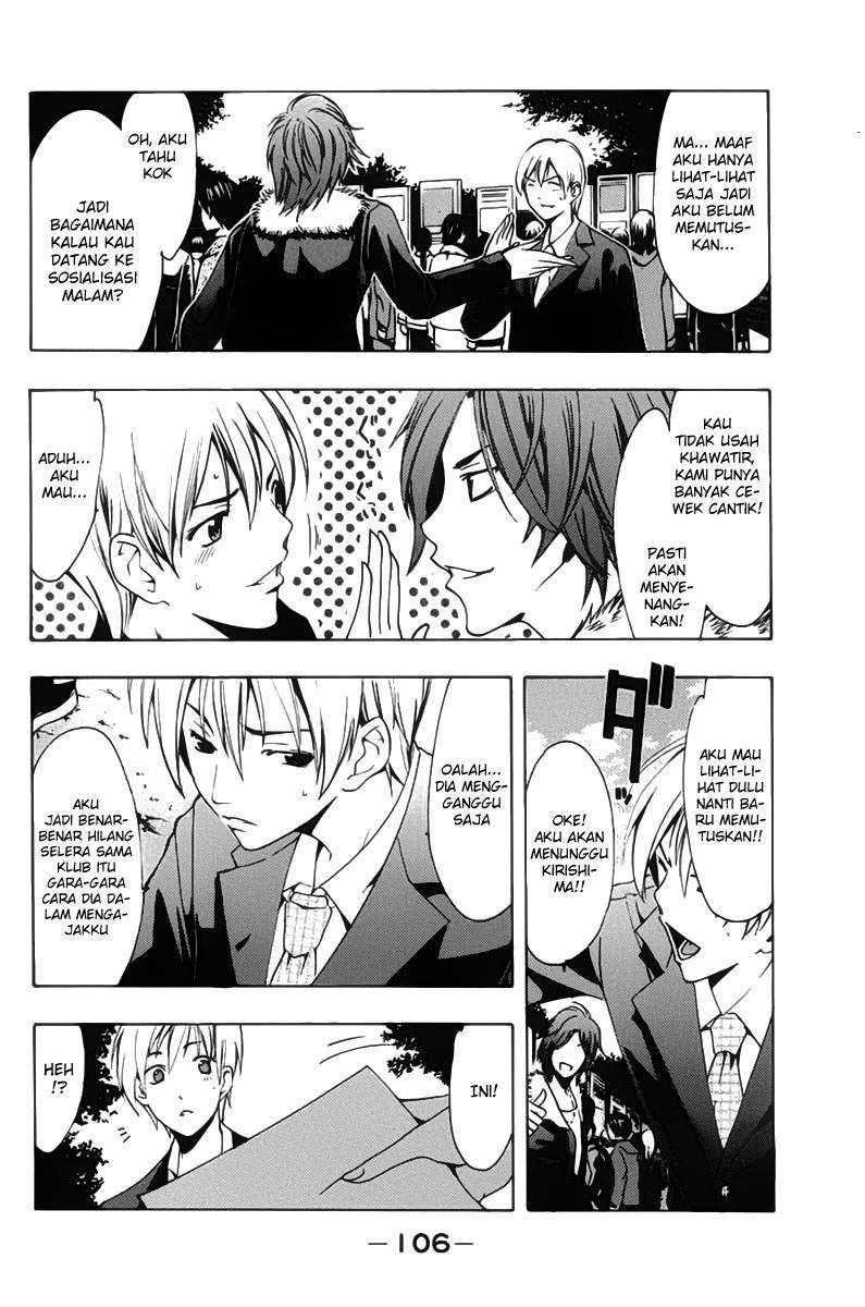 Kimi no Iru Machi Chapter 110 Gambar 11