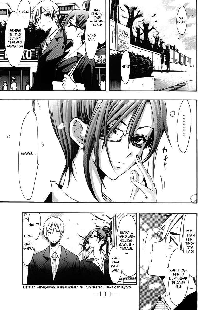 Kimi no Iru Machi Chapter 110 Gambar 16