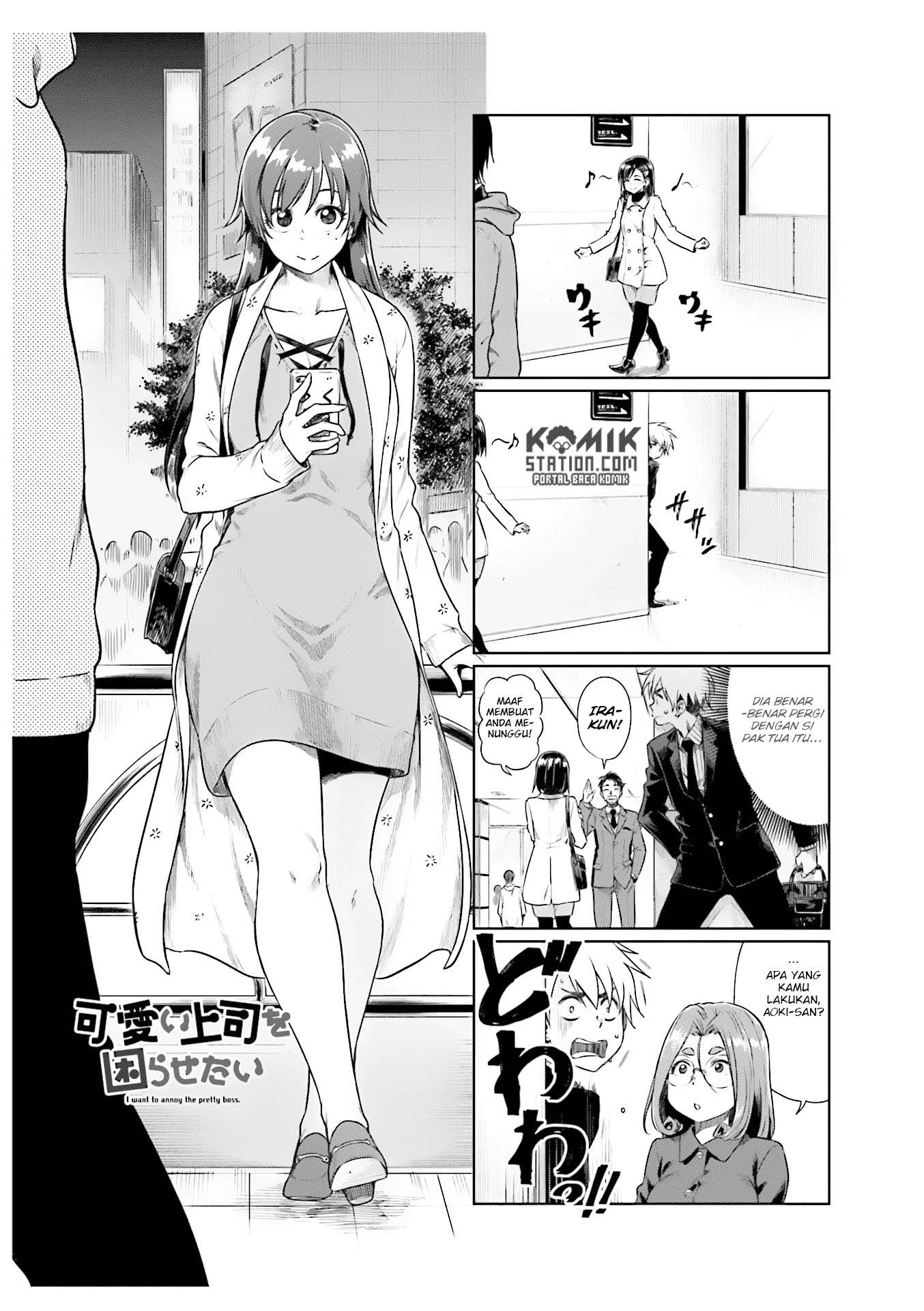 Kawaii Joushi wo Komarasetai Chapter 24 Gambar 3