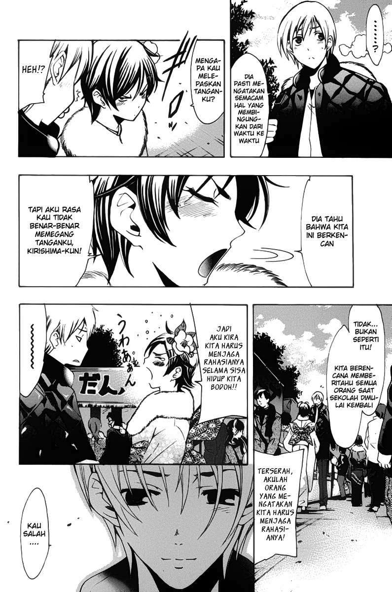 Kimi no Iru Machi Chapter 109 Gambar 10