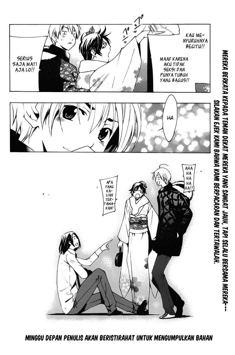 Kimi no Iru Machi Chapter 109 Gambar 17