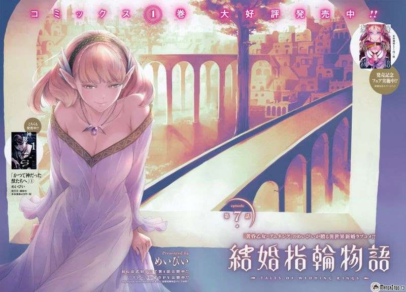 Kekkon Yubiwa Monogatari Chapter 7 Gambar 3