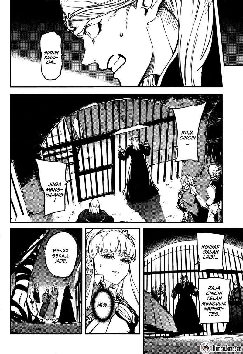 Kekkon Yubiwa Monogatari Chapter 7 Gambar 7