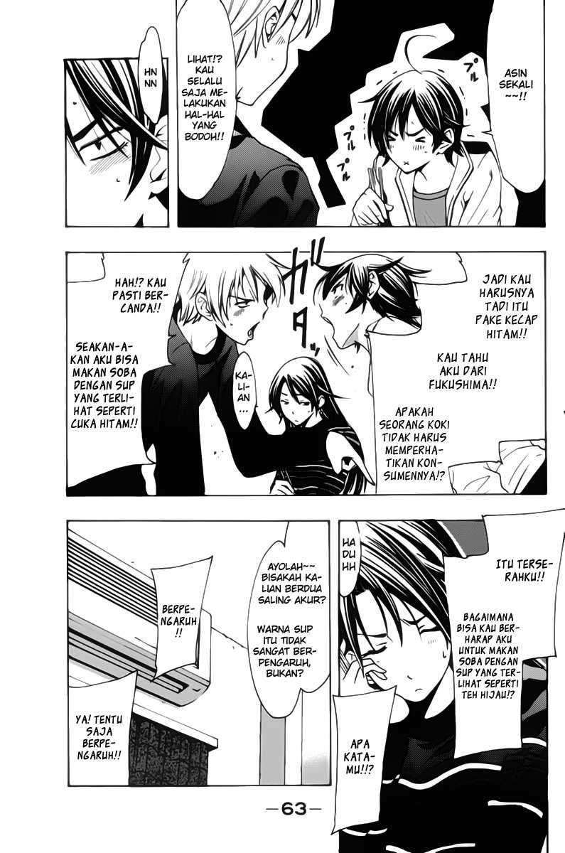 Kimi no Iru Machi Chapter 108 Gambar 6