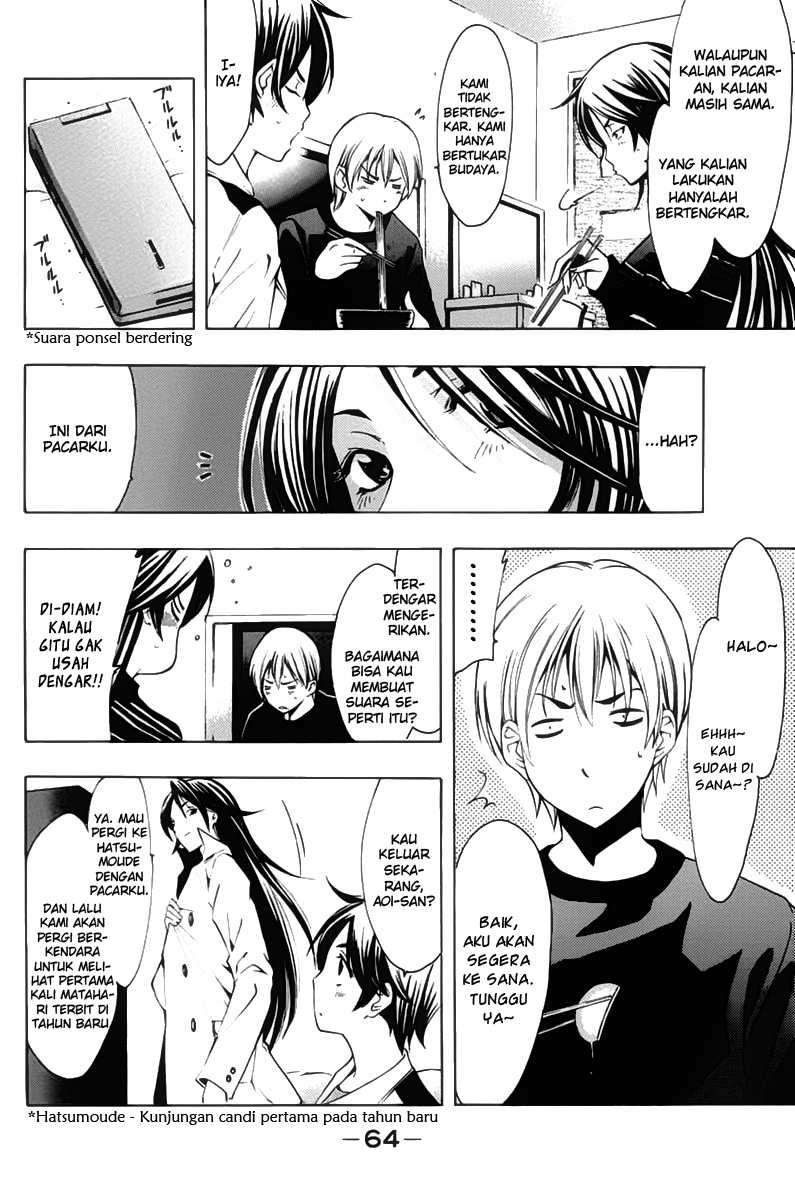 Kimi no Iru Machi Chapter 108 Gambar 7