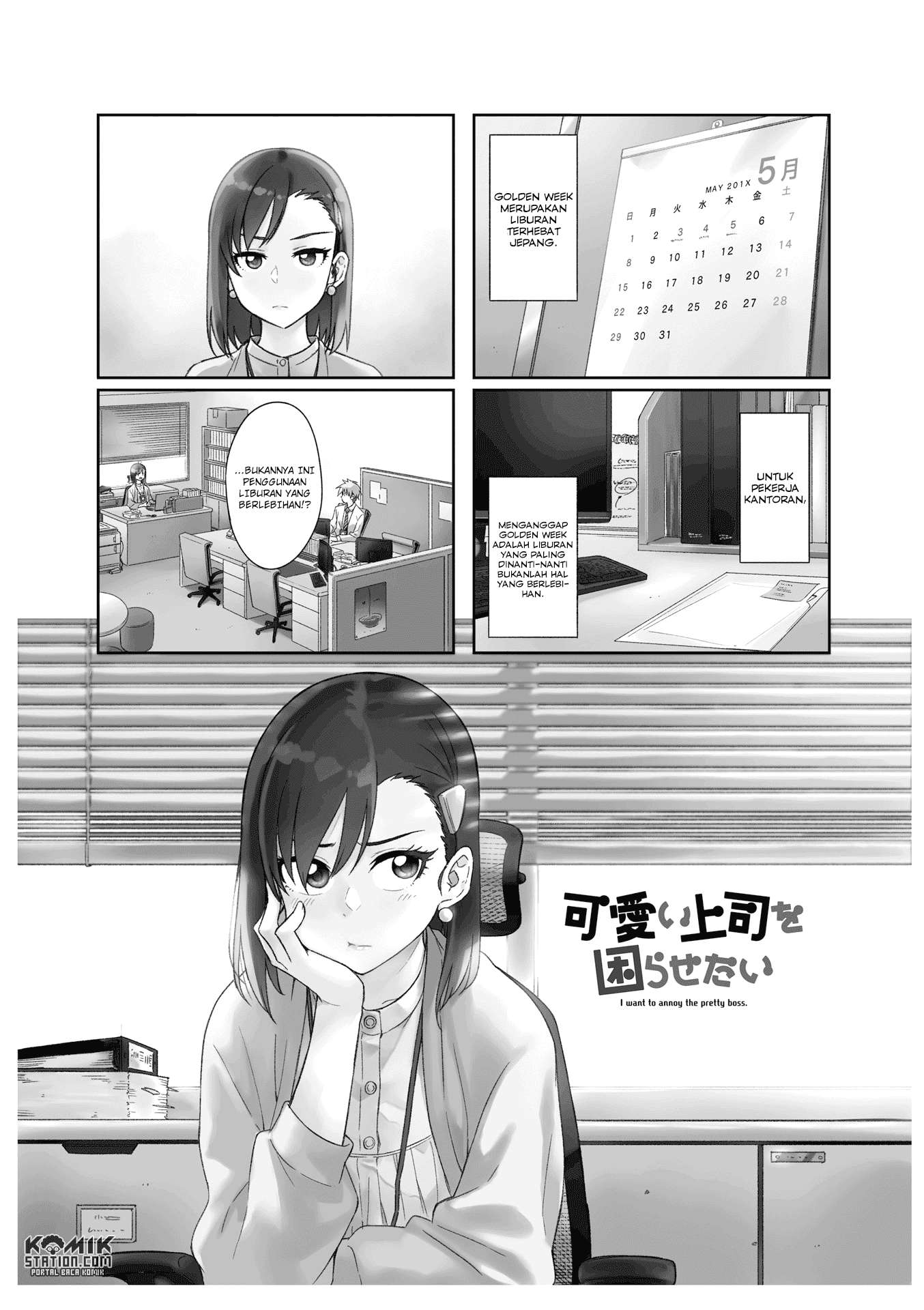 Kawaii Joushi wo Komarasetai Chapter 18 Gambar 3
