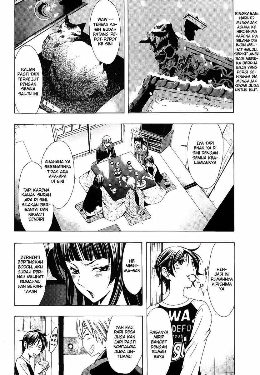 Kimi no Iru Machi Chapter 104 Gambar 5