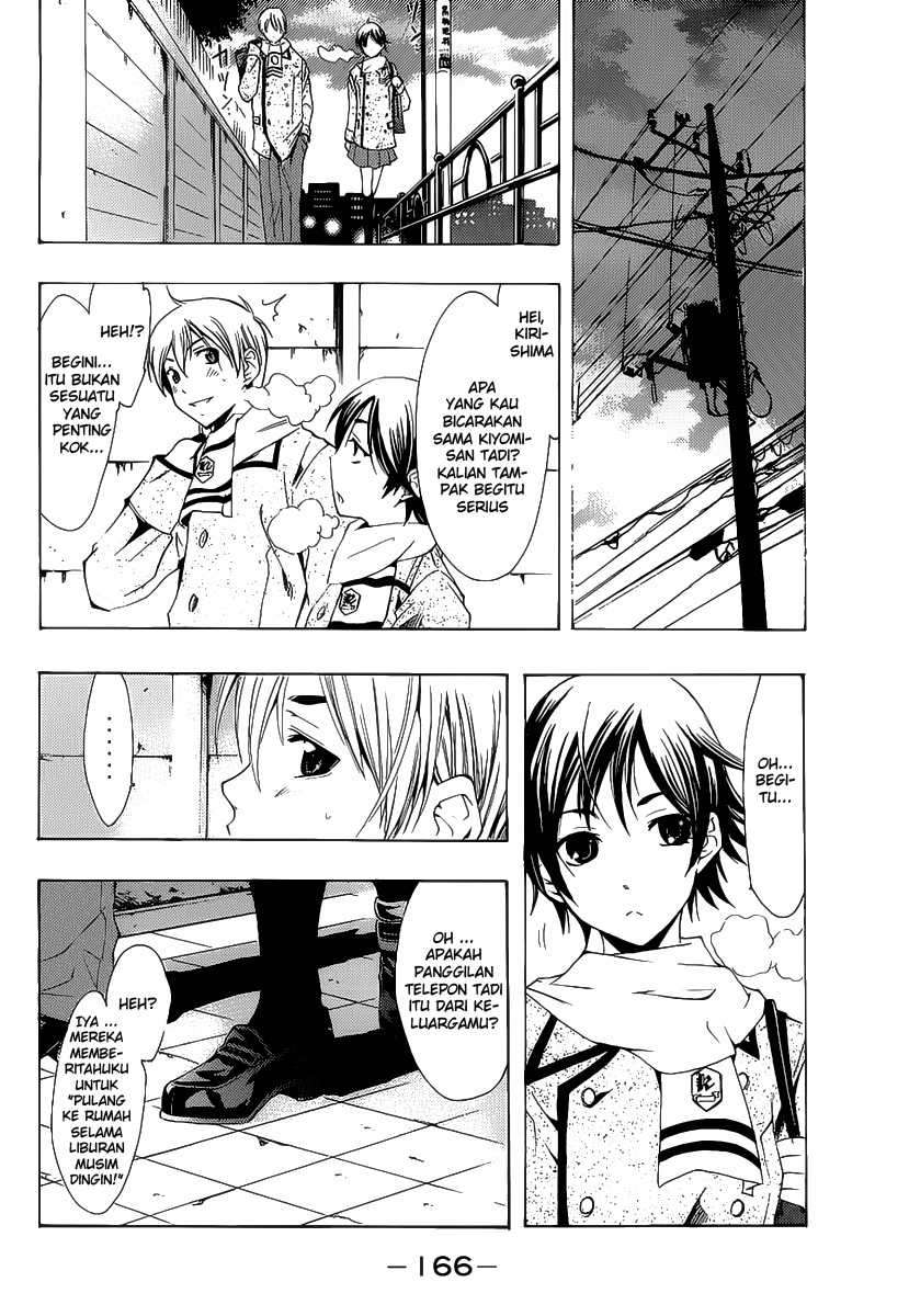 Kimi no Iru Machi Chapter 103 Gambar 14