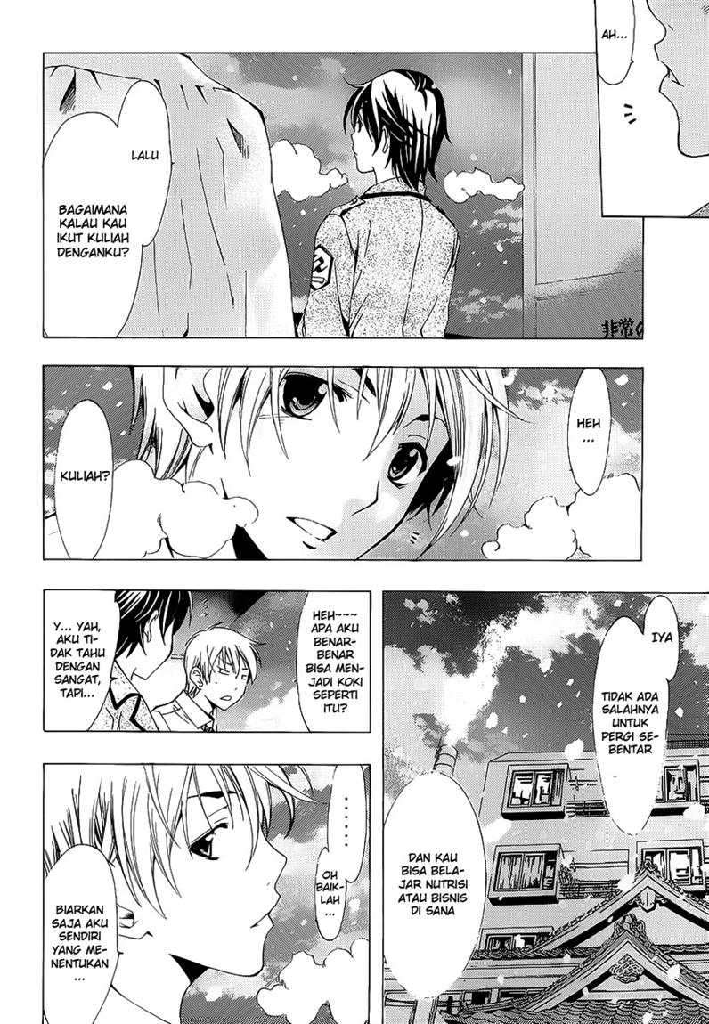 Kimi no Iru Machi Chapter 102 Gambar 14