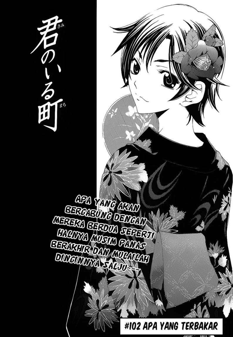 Kimi no Iru Machi Chapter 102 Gambar 3