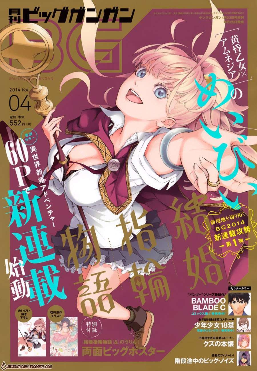 Baca  Kekkon Yubiwa Monogatari Chapter 1 Gambar 2