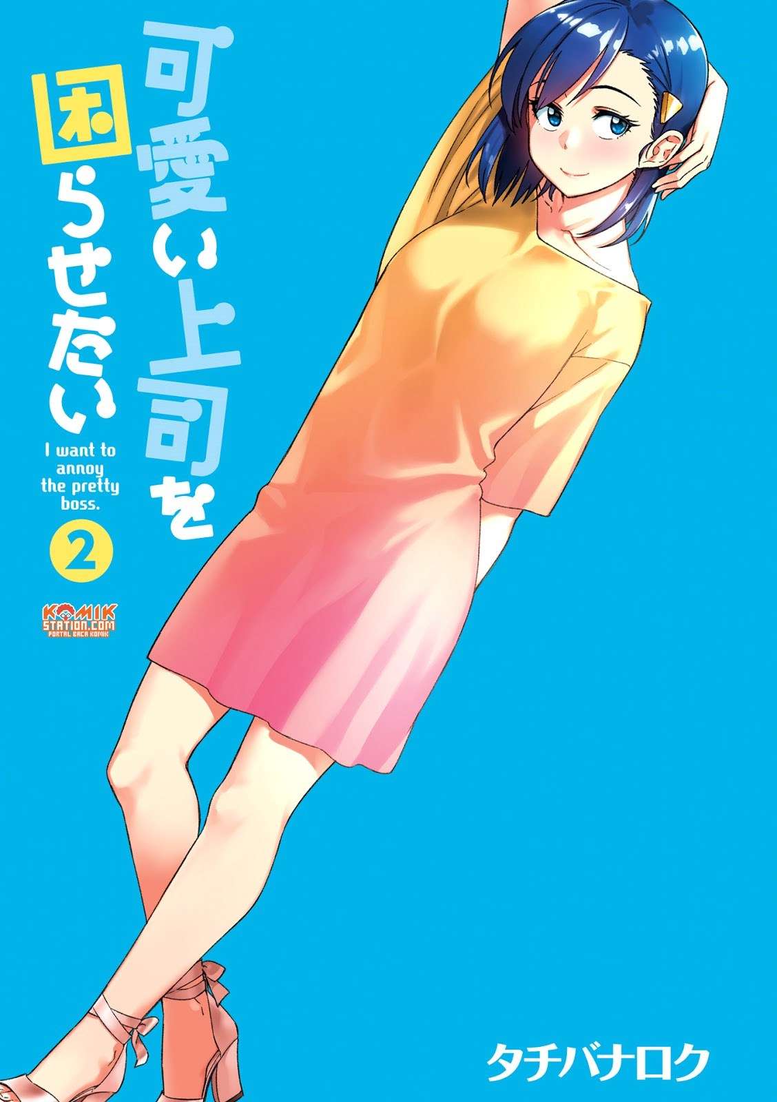 Kawaii Joushi wo Komarasetai Chapter 15 Gambar 5