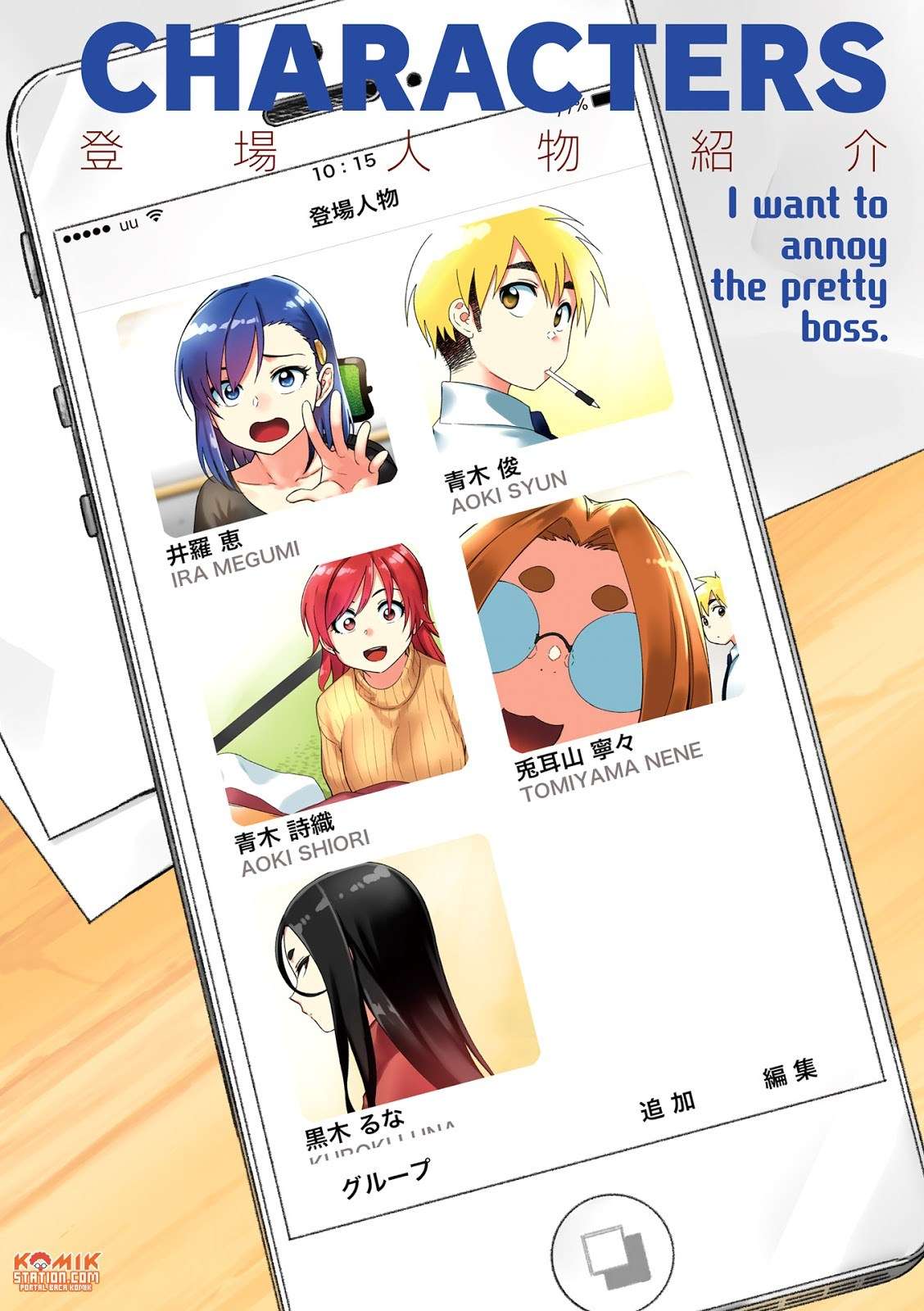 Kawaii Joushi wo Komarasetai Chapter 15 Gambar 6