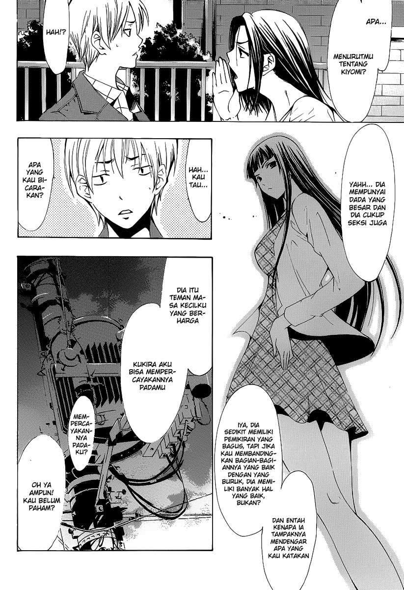Kimi no Iru Machi Chapter 99 Gambar 16