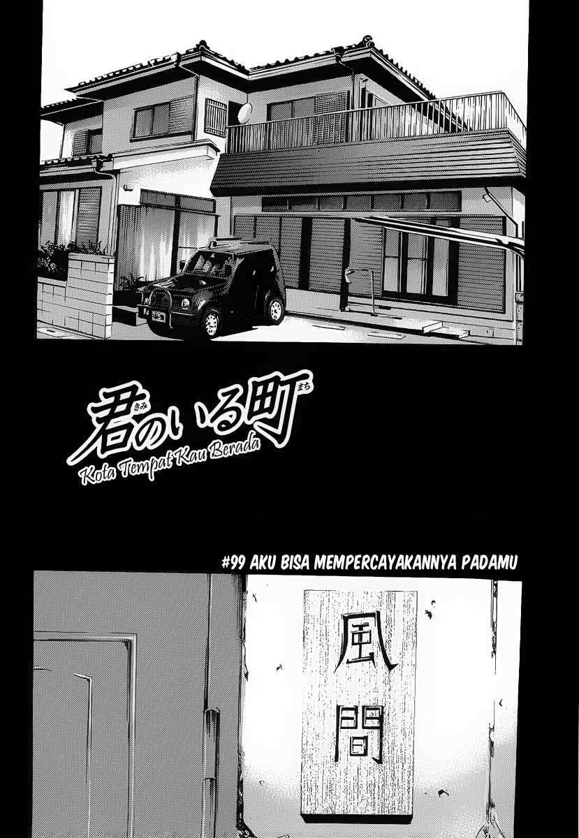Baca Manga Kimi no Iru Machi Chapter 99 Gambar 2