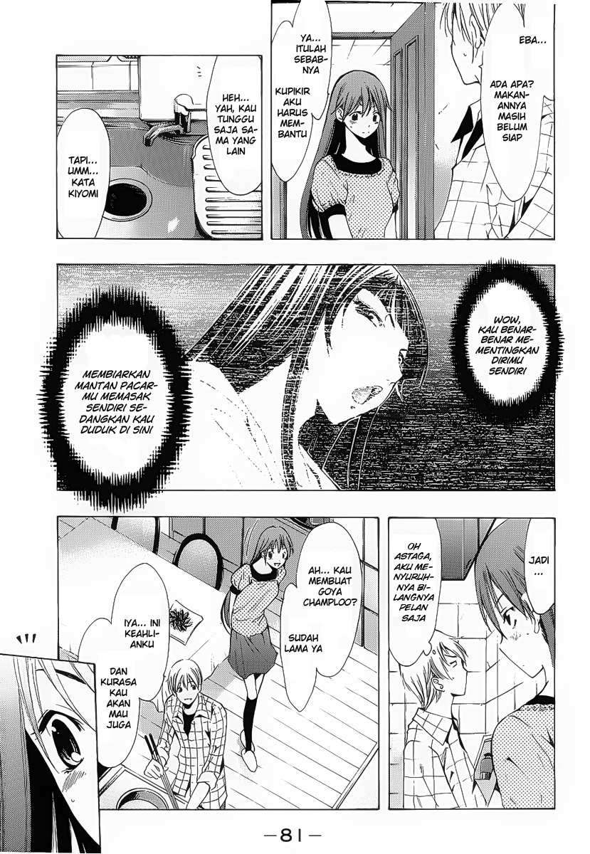 Kimi no Iru Machi Chapter 99 Gambar 5