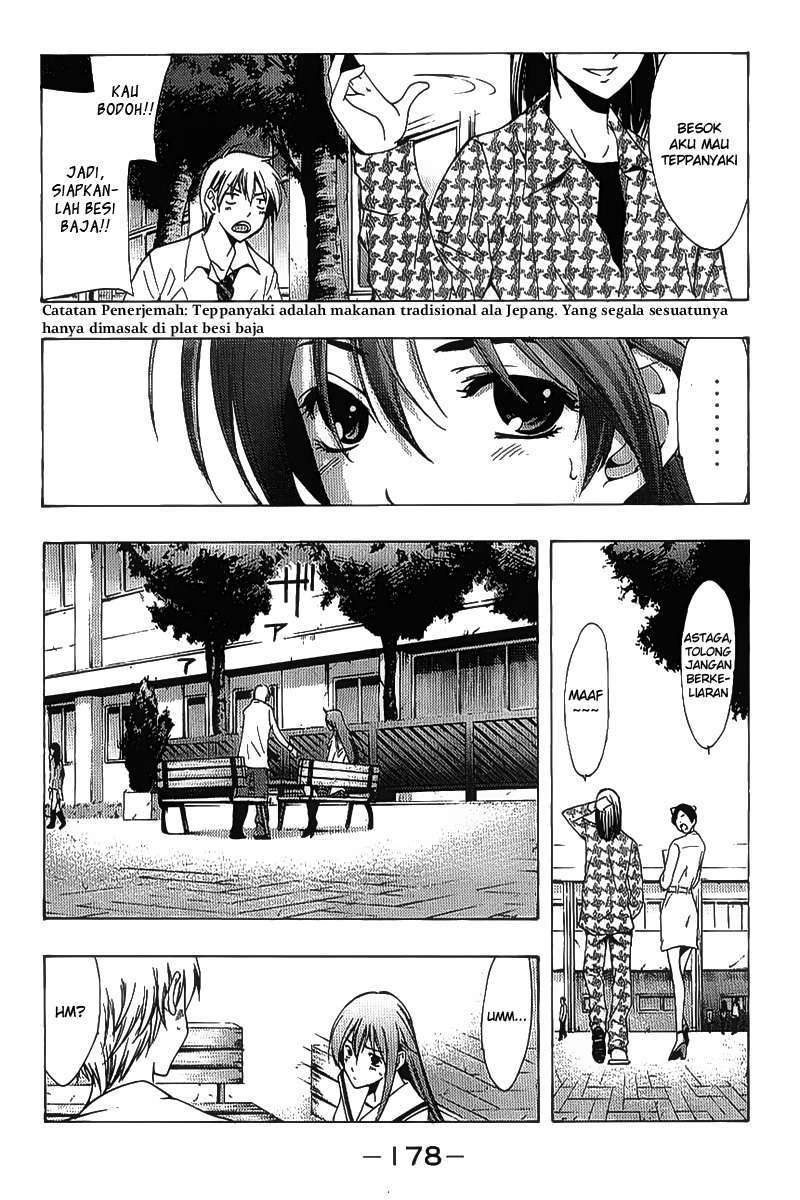 Kimi no Iru Machi Chapter 94 Gambar 12