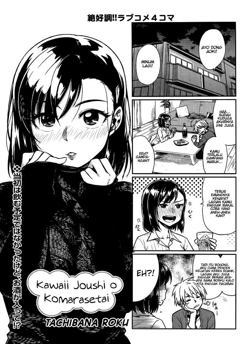 Baca Komik Kawaii Joushi wo Komarasetai Chapter 8 Gambar 1