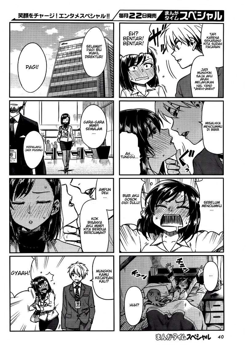 Baca Kawaii Joushi wo Komarasetai Chapter 8 Gambar 2