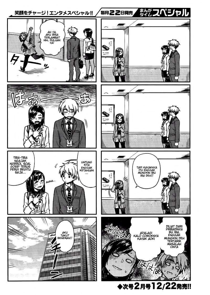Kawaii Joushi wo Komarasetai Chapter 8 Gambar 8