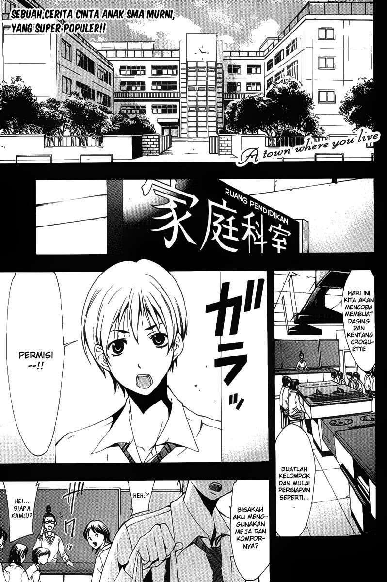 Baca Komik Kimi no Iru Machi Chapter 93 Gambar 1