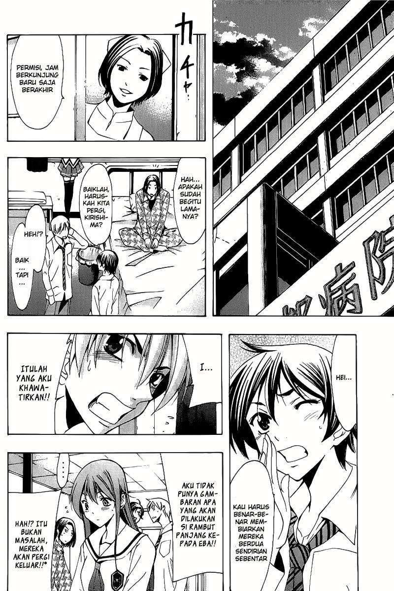 Kimi no Iru Machi Chapter 93 Gambar 12