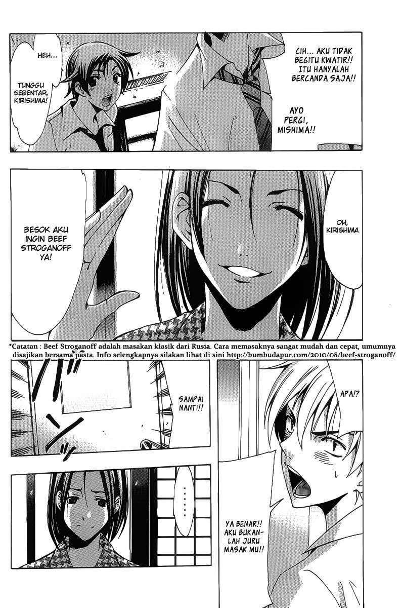 Kimi no Iru Machi Chapter 93 Gambar 14