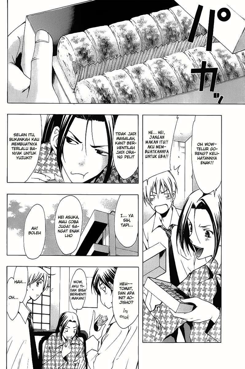Kimi no Iru Machi Chapter 93 Gambar 8