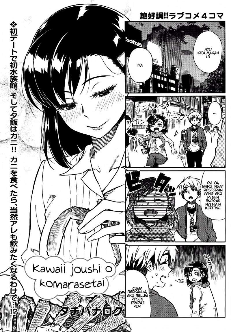 Baca Komik Kawaii Joushi wo Komarasetai Chapter 7 Gambar 1