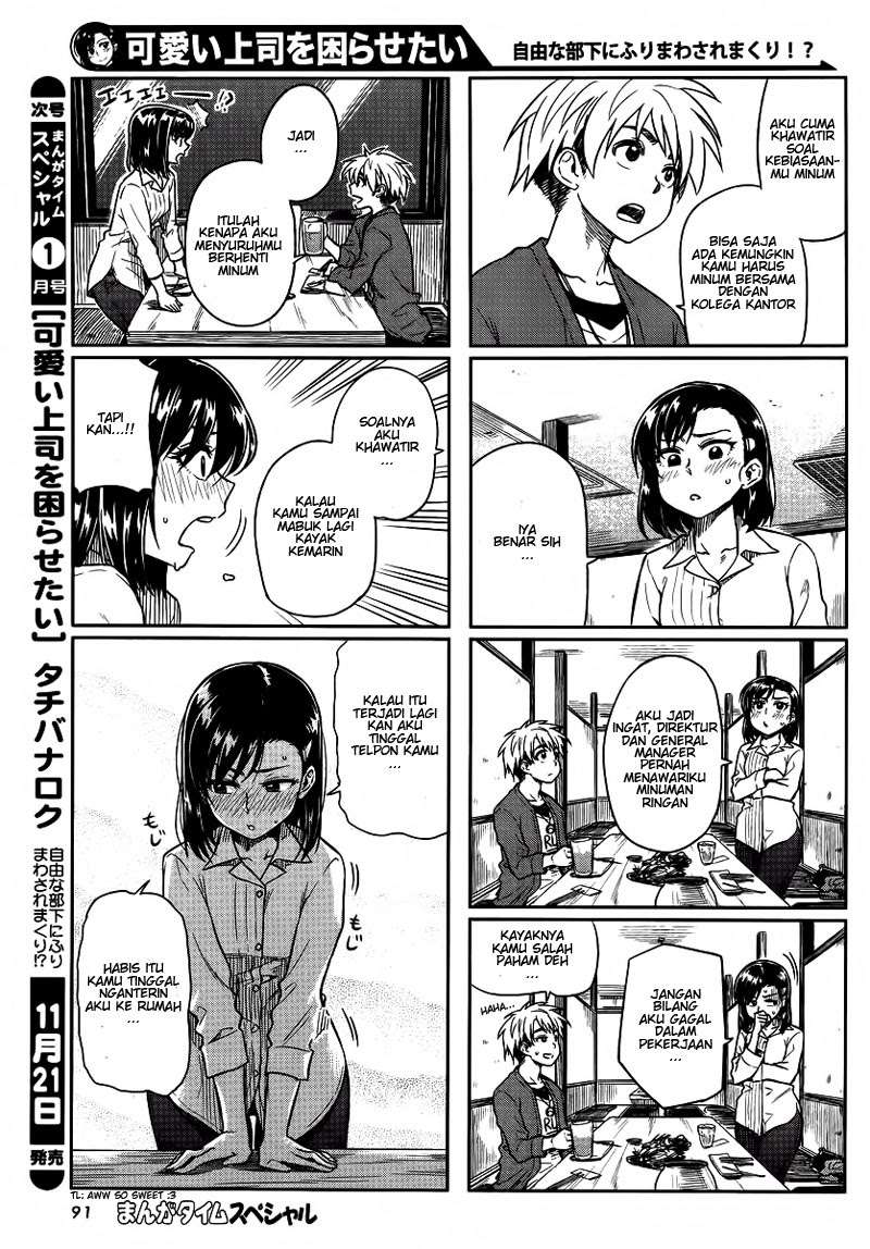 Kawaii Joushi wo Komarasetai Chapter 7 Gambar 7
