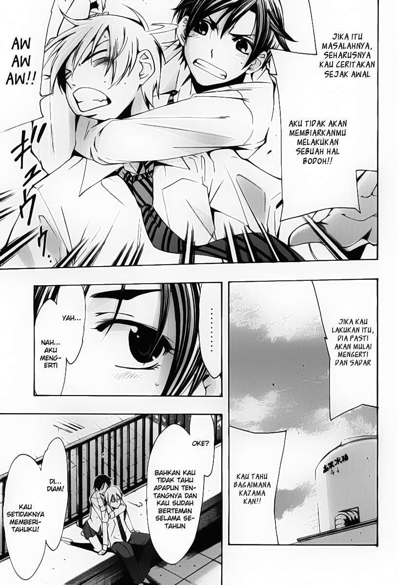 Kimi no Iru Machi Chapter 92 Gambar 17