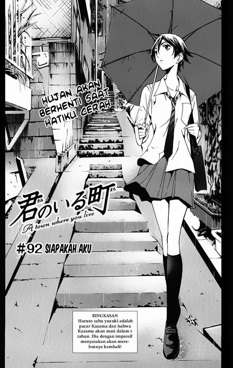Baca  Kimi no Iru Machi Chapter 92 Gambar 2