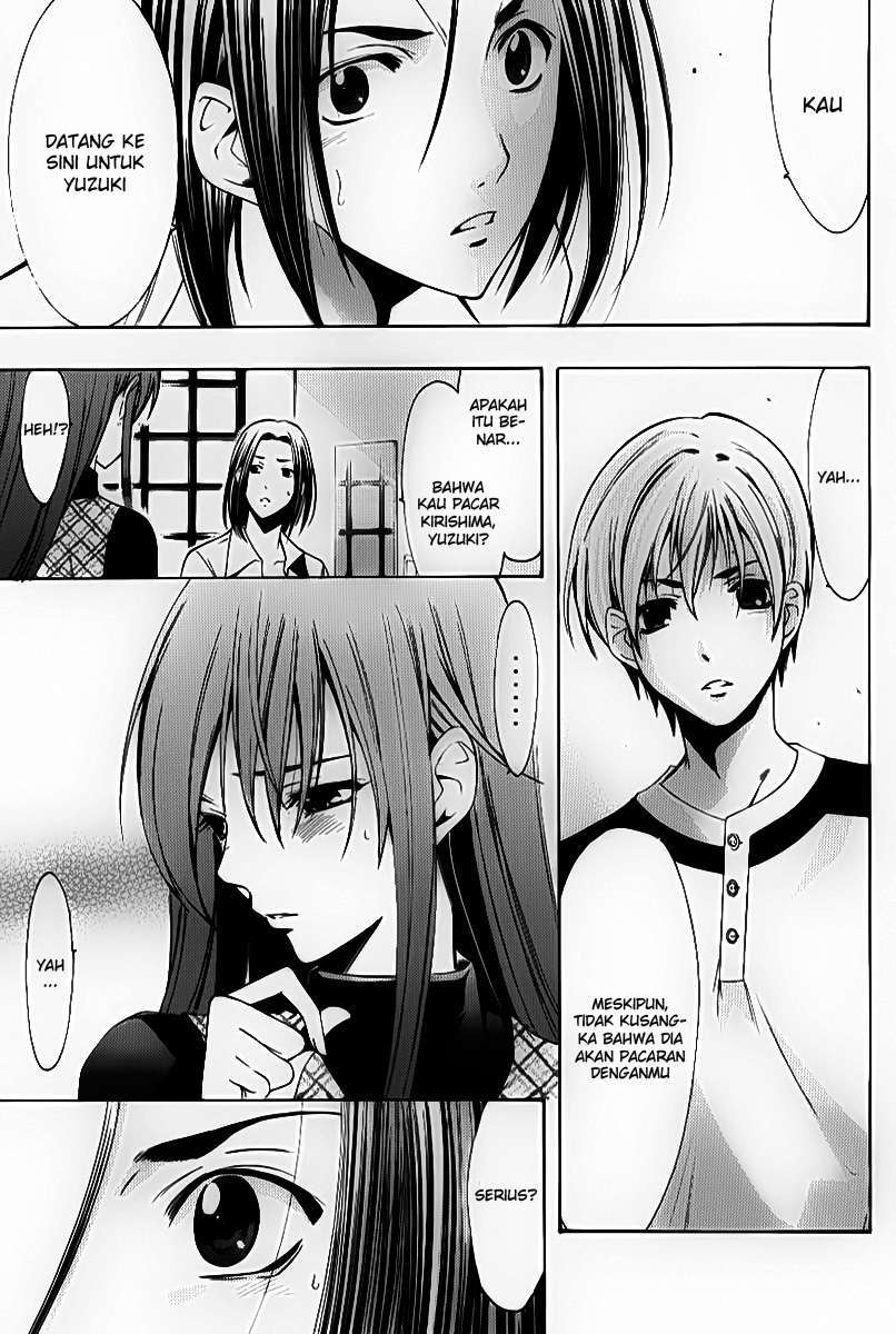 Kimi no Iru Machi Chapter 92 Gambar 3