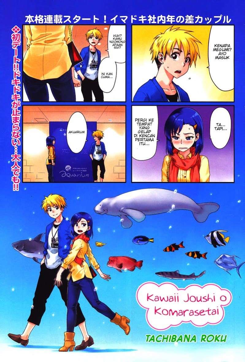 Baca Komik Kawaii Joushi wo Komarasetai Chapter 6 Gambar 1