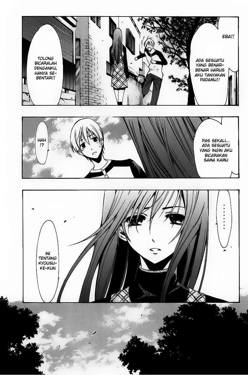 Kimi no Iru Machi Chapter 91 Gambar 3