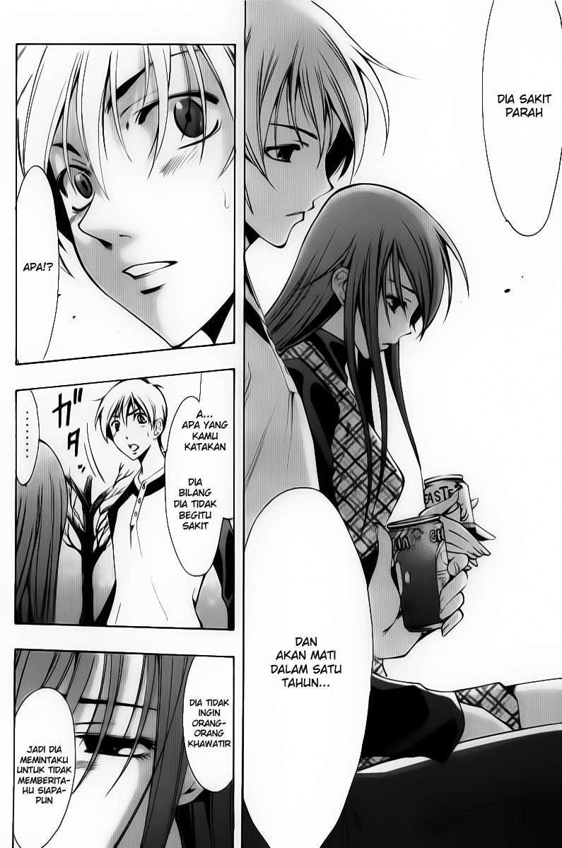 Kimi no Iru Machi Chapter 91 Gambar 6