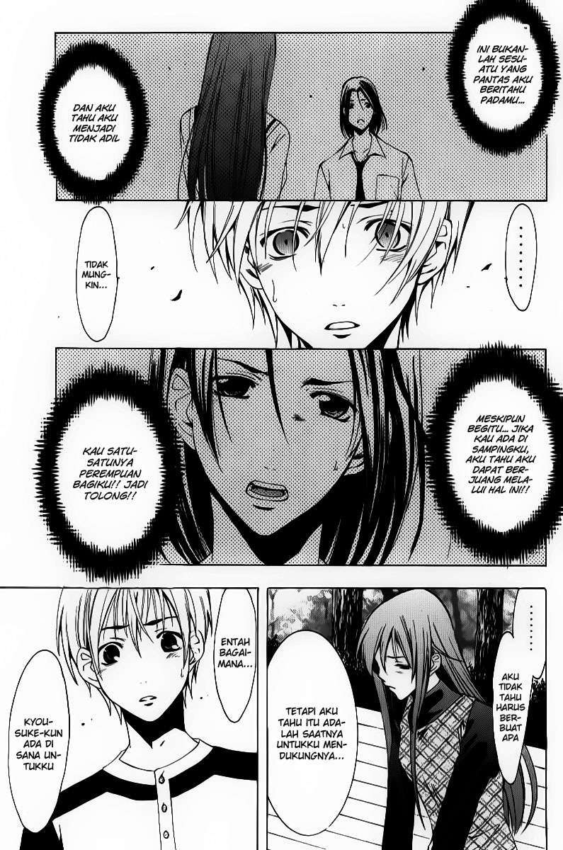 Kimi no Iru Machi Chapter 91 Gambar 7