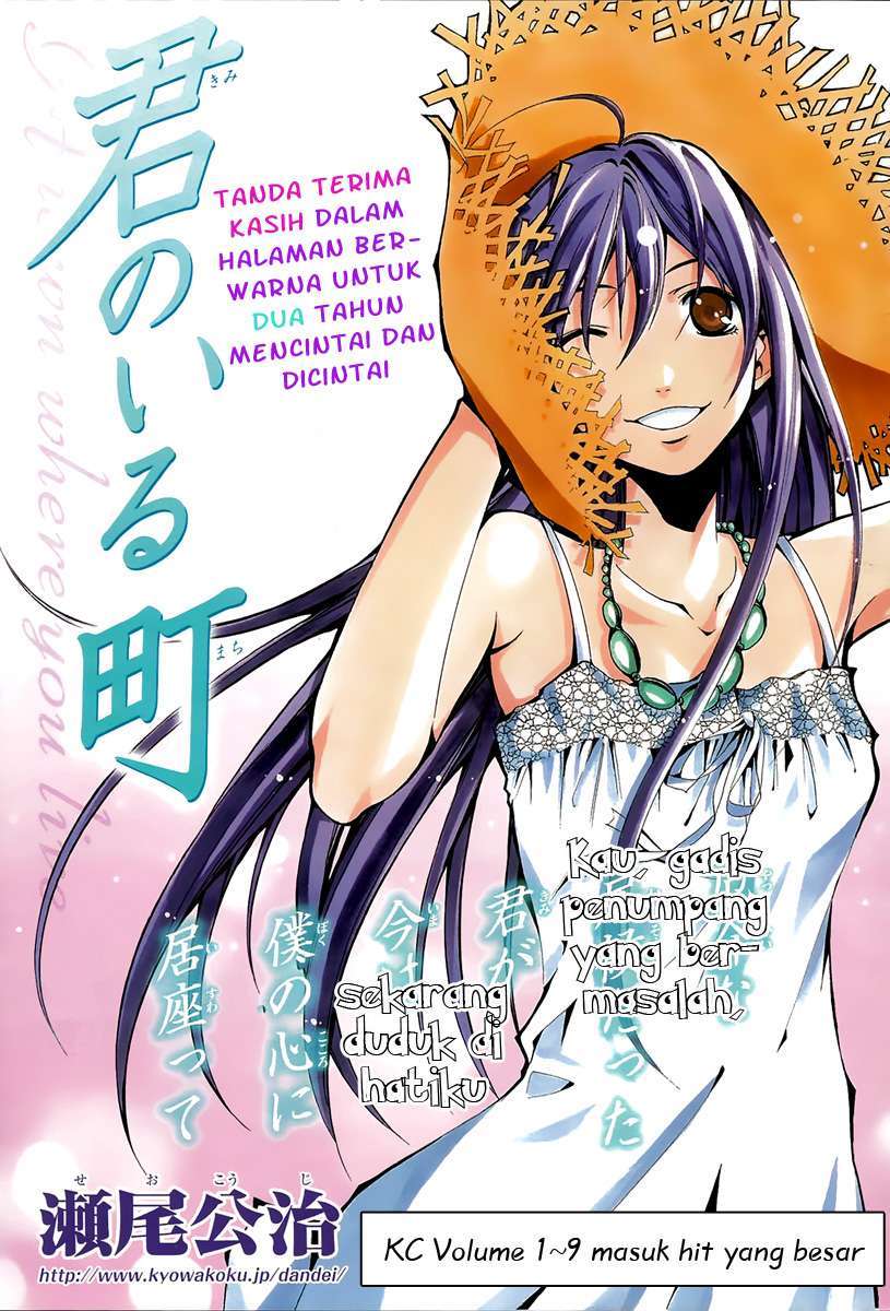 Baca Komik Kimi no Iru Machi Chapter 90 Gambar 1