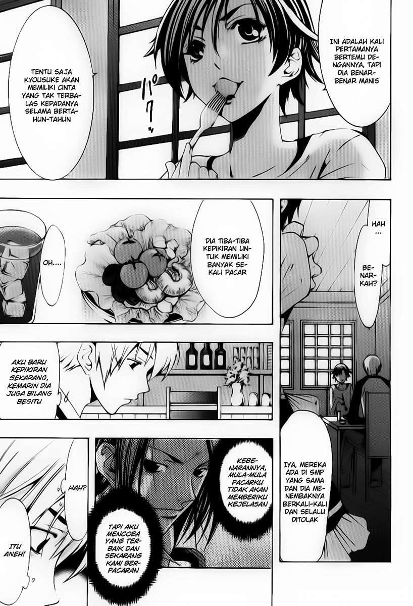 Kimi no Iru Machi Chapter 90 Gambar 16