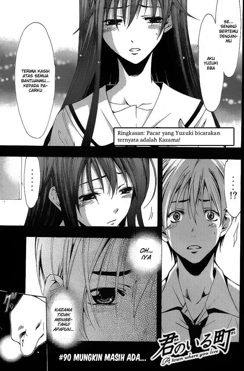 Baca Kimi no Iru Machi Chapter 90 Gambar 2