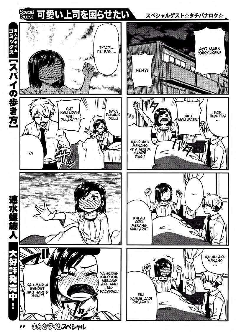 Kawaii Joushi wo Komarasetai Chapter 4 Gambar 3