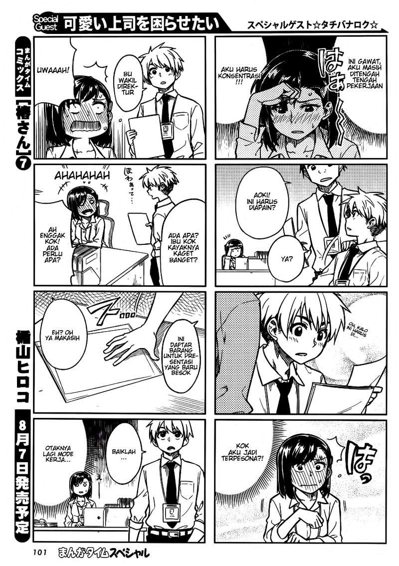 Kawaii Joushi wo Komarasetai Chapter 4 Gambar 5