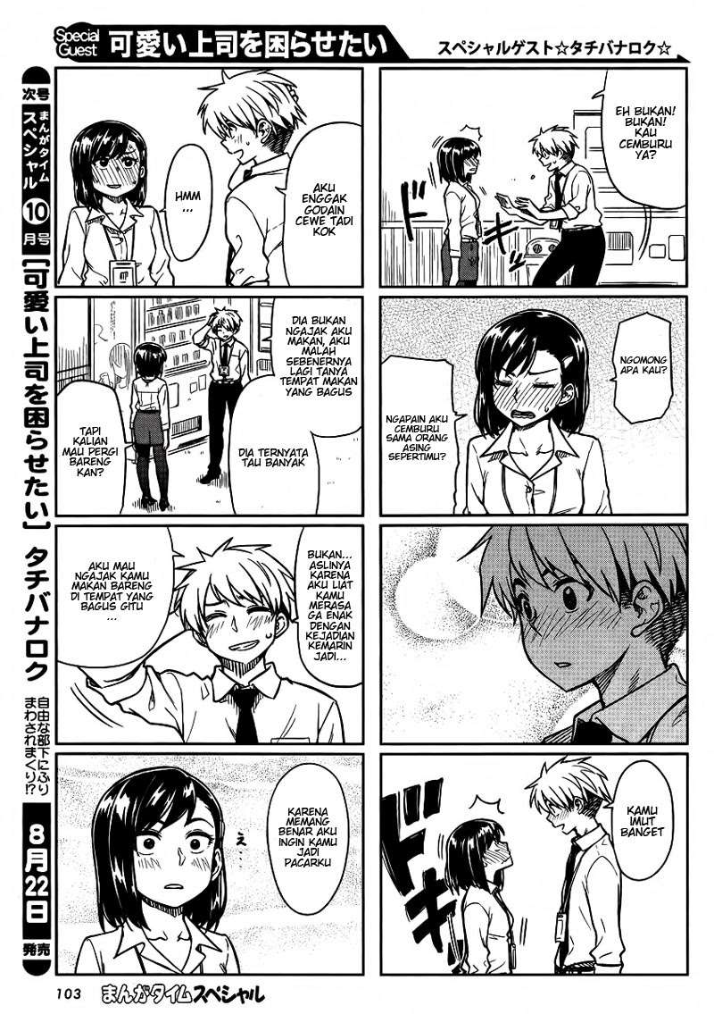 Kawaii Joushi wo Komarasetai Chapter 4 Gambar 7