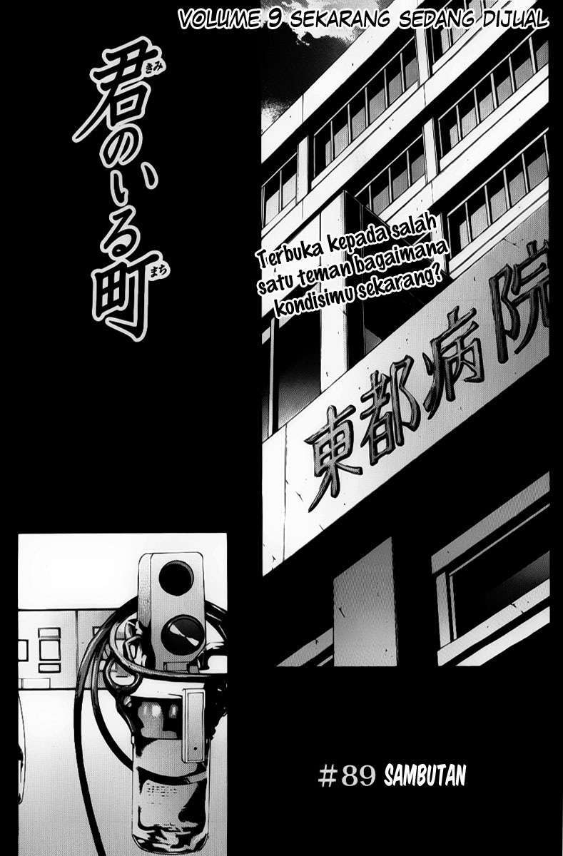 Baca Komik Kimi no Iru Machi Chapter 89 Gambar 1