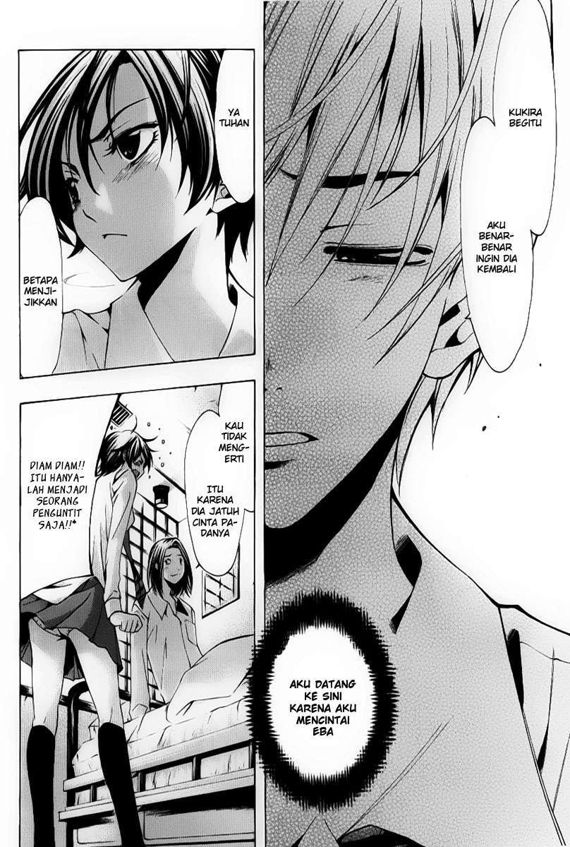 Kimi no Iru Machi Chapter 89 Gambar 12