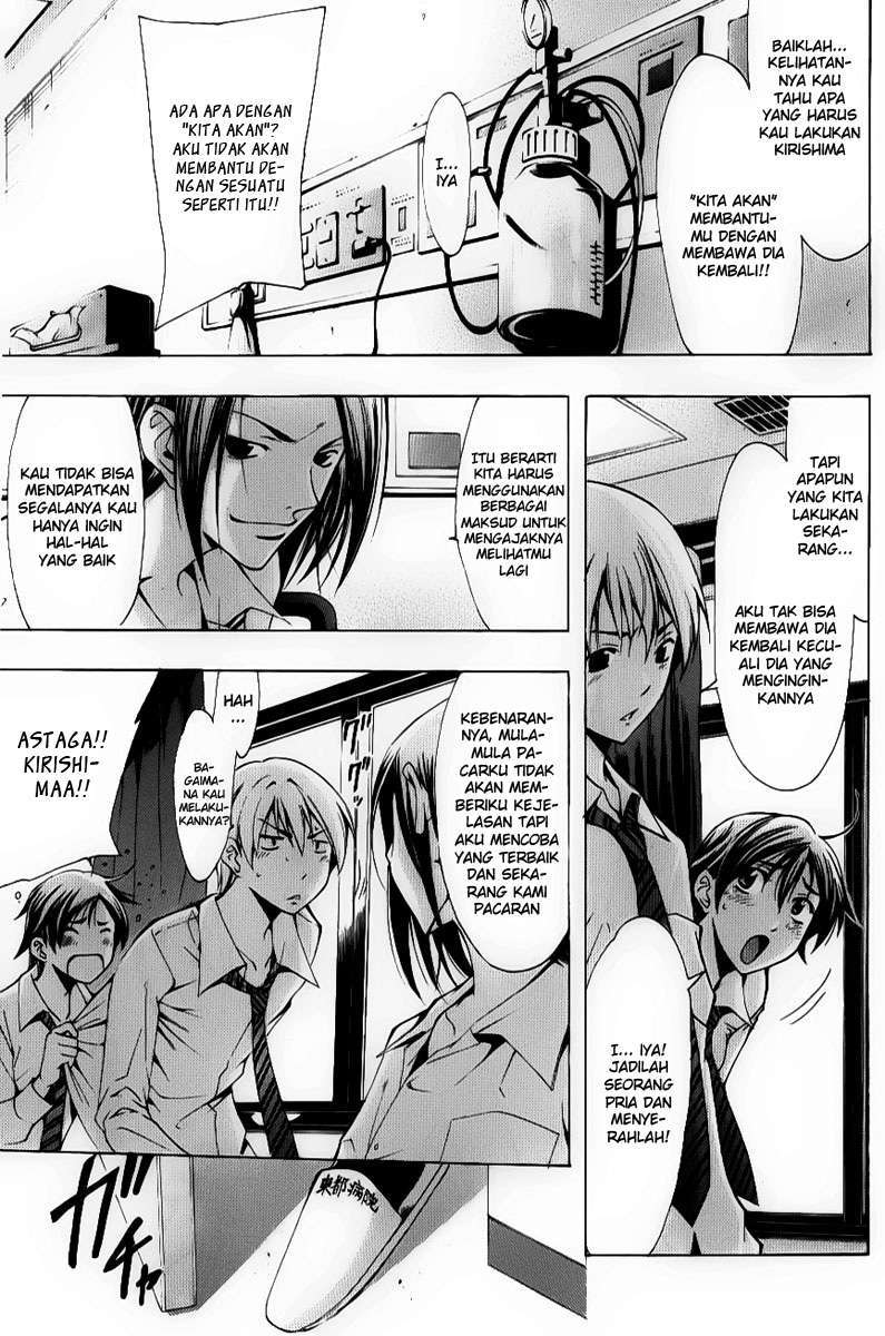Kimi no Iru Machi Chapter 89 Gambar 13