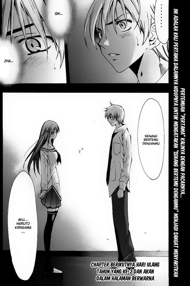 Kimi no Iru Machi Chapter 89 Gambar 18