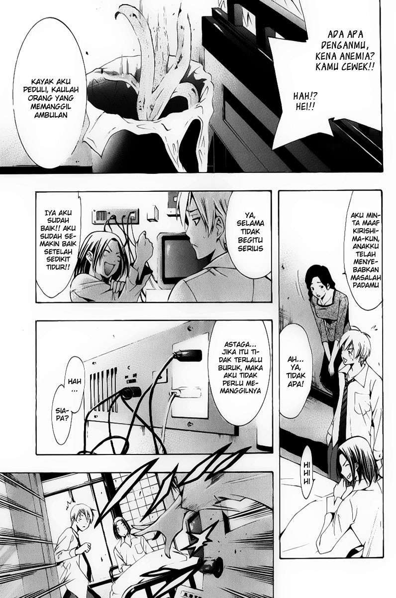 Kimi no Iru Machi Chapter 89 Gambar 3
