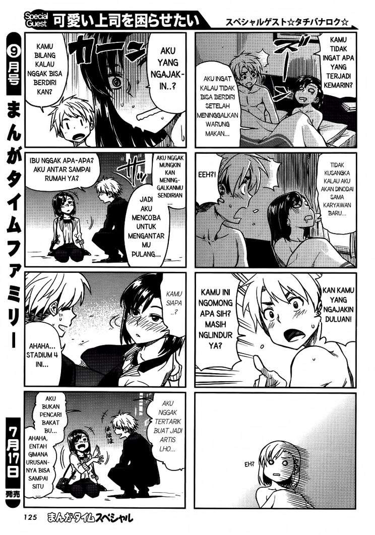 Kawaii Joushi wo Komarasetai Chapter 3 Gambar 3