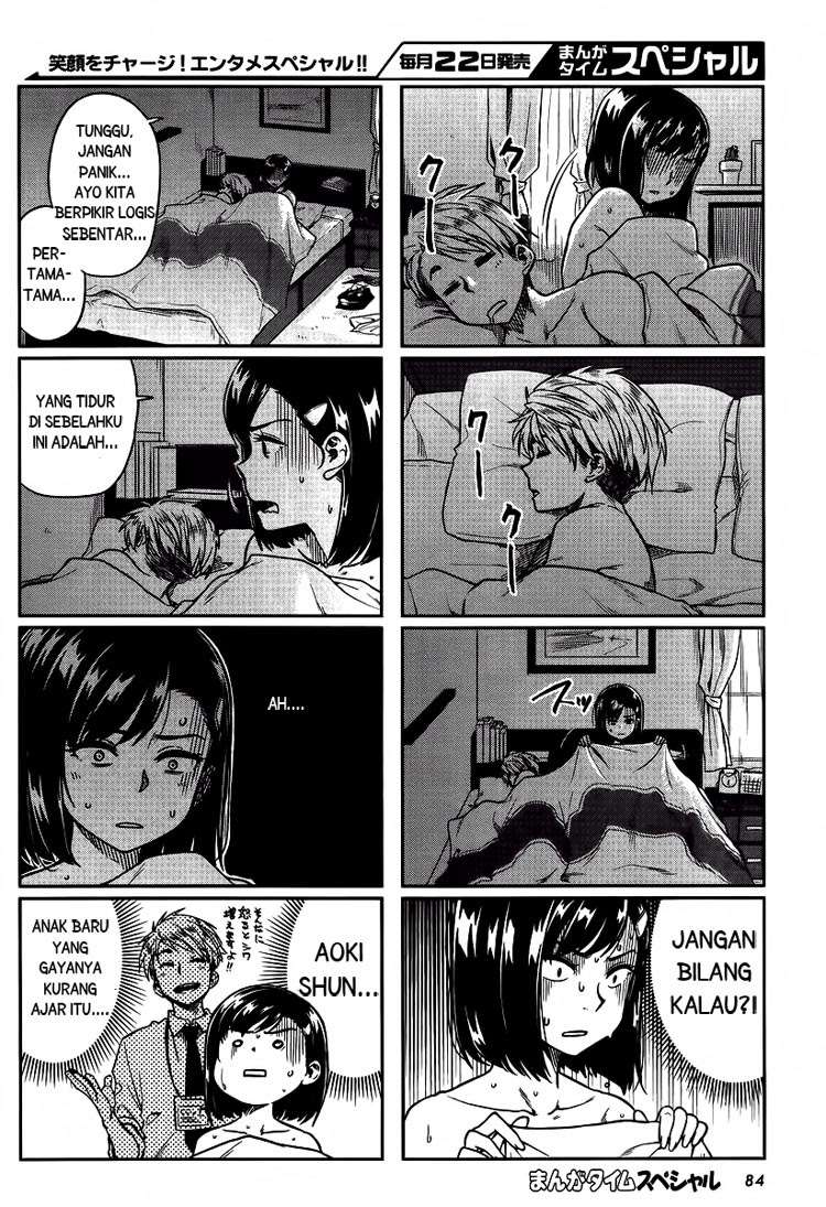 Baca Kawaii Joushi wo Komarasetai Chapter 1 Gambar 2